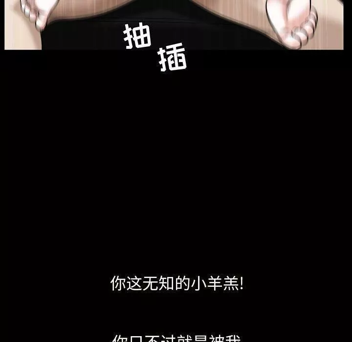 特殊禮物第27話