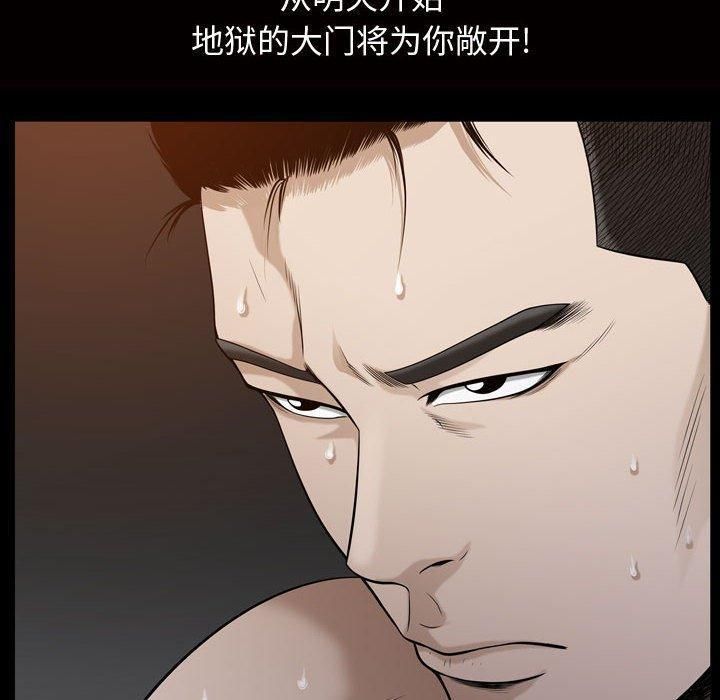特殊禮物第27話
