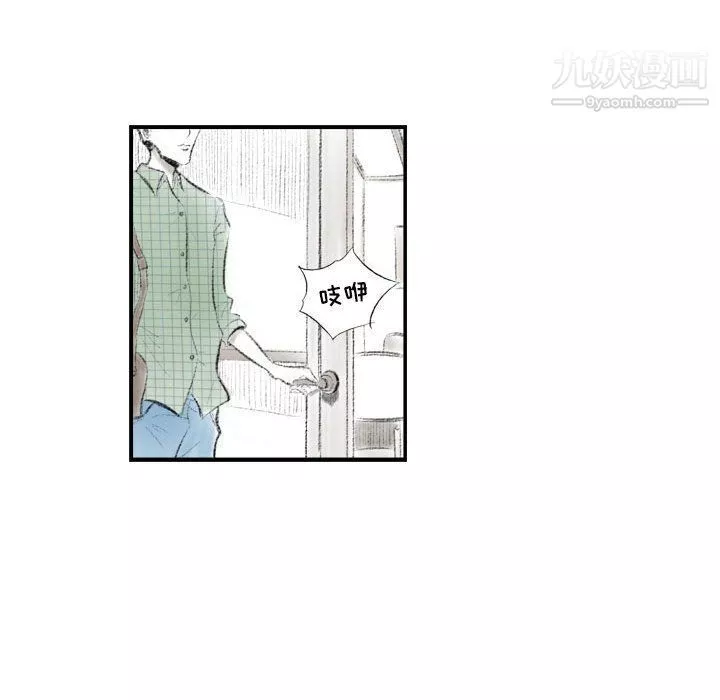 堕落城市第6話