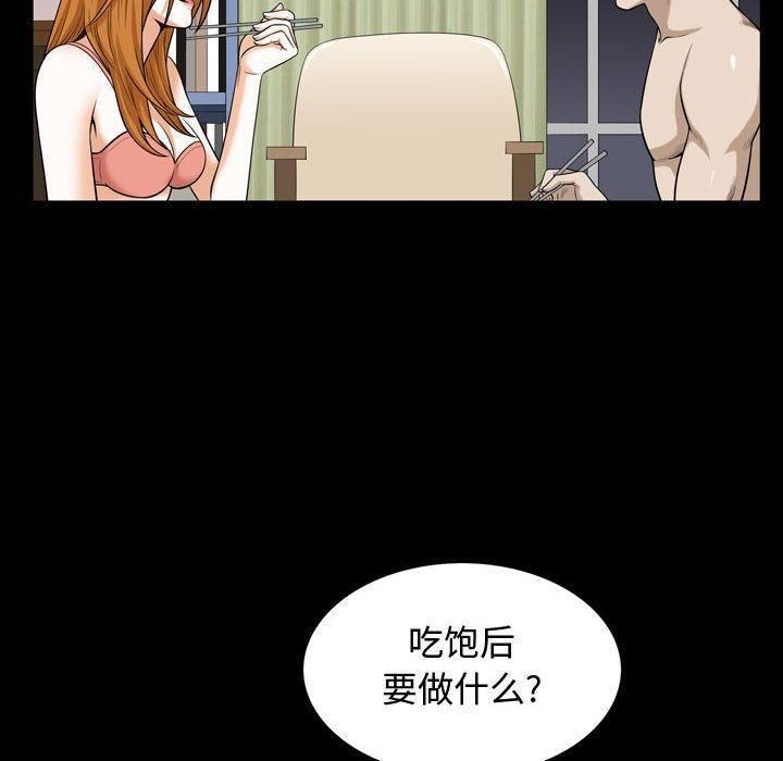 特殊礼物第28话