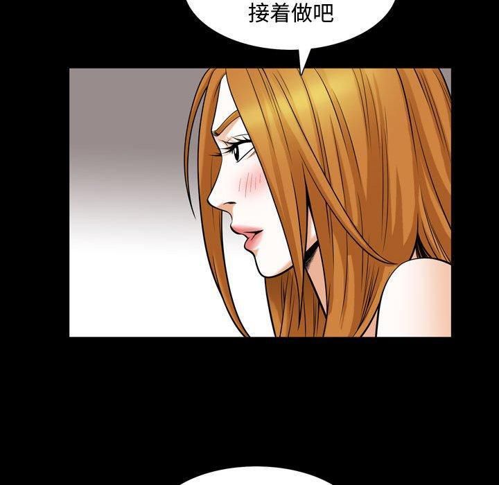特殊礼物第28话