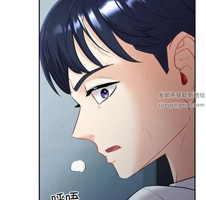 回不去的婚姻第2話