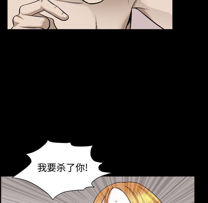 特殊禮物第28話