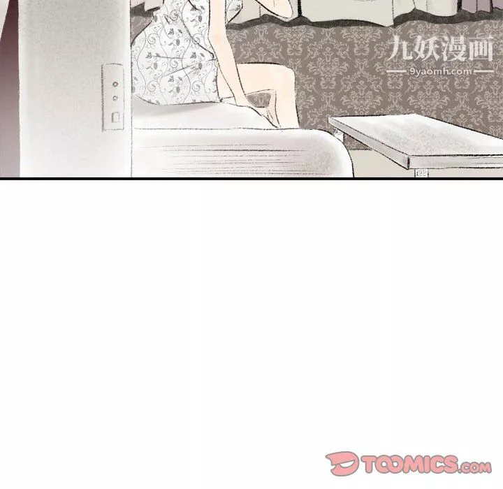 堕落城市第7話