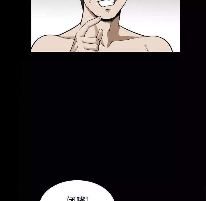 特殊禮物第28話