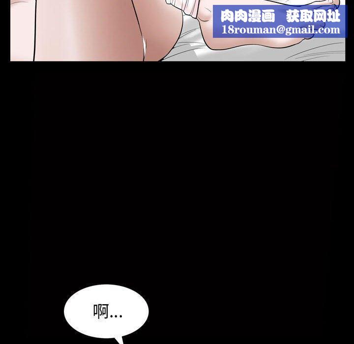 特殊禮物第28話