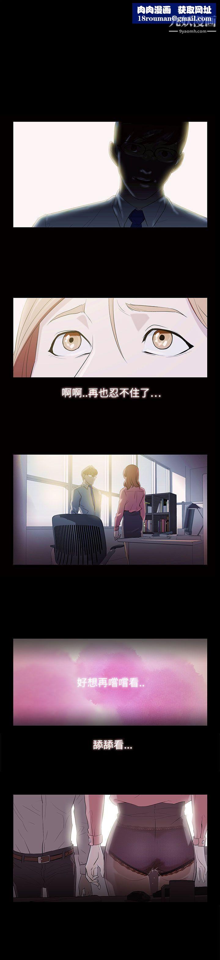 今天的老公第1話