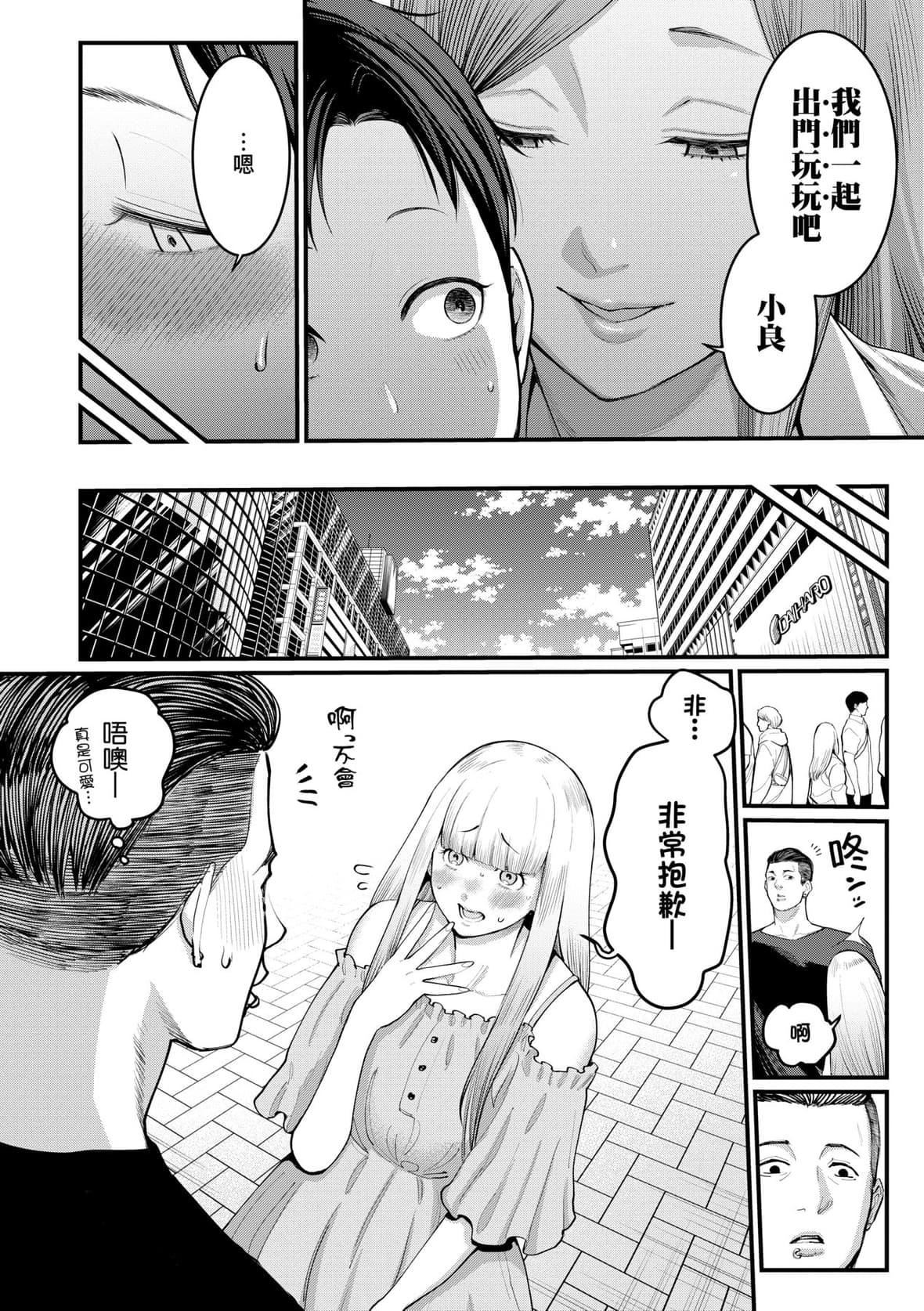 [アガタ]あなたのママになりたくて｜想成為你心中最愛的馬麻[未來數位][DL版][アガタ]あなたのママになりたくて｜想成為你心中最愛的馬麻[未來數位][DL版]