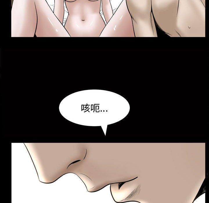 特殊禮物第28話