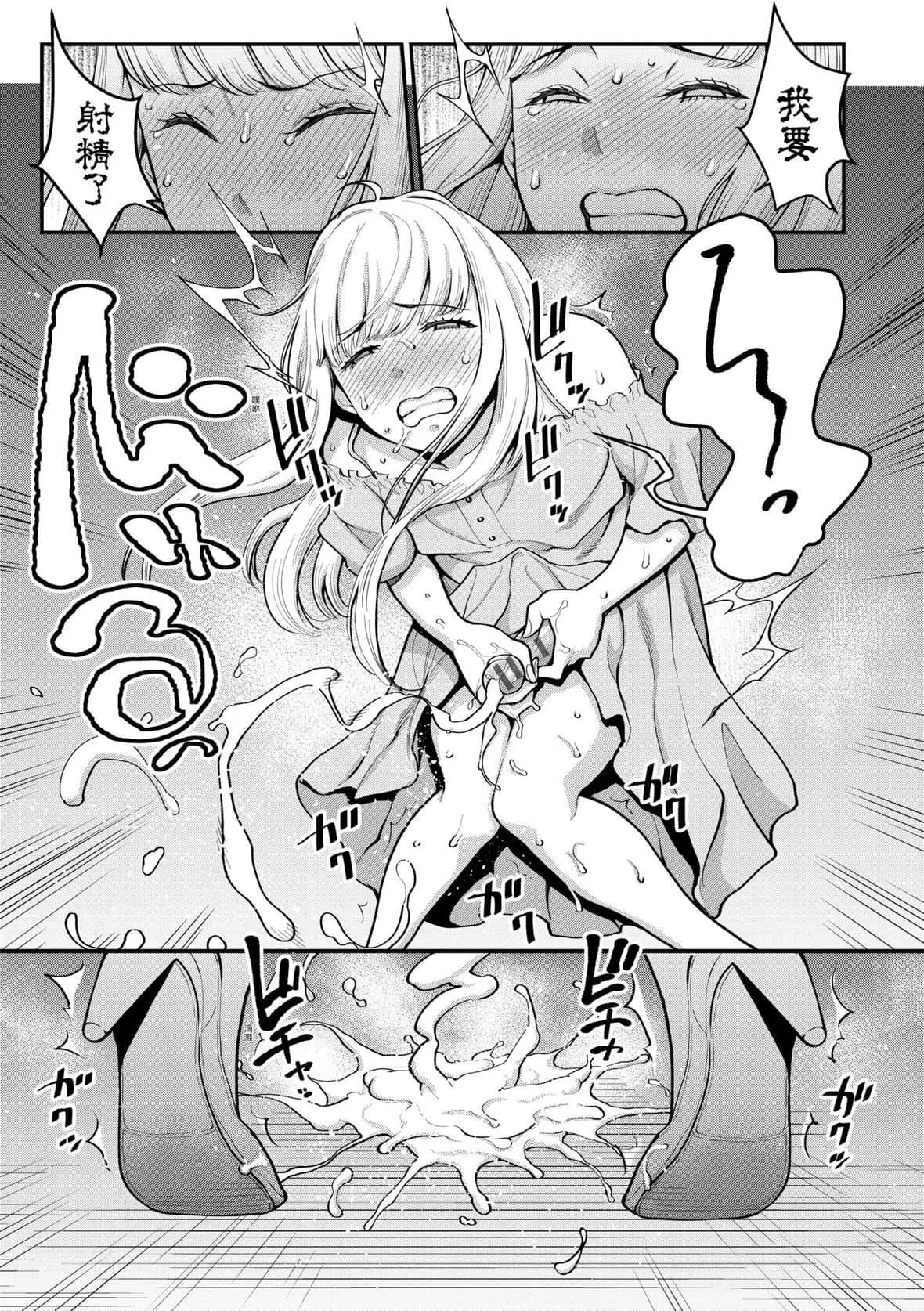[アガタ]あなたのママになりたくて｜想成為你心中最愛的馬麻[未來數位][DL版][アガタ]あなたのママになりたくて｜想成為你心中最愛的馬麻[未來數位][DL版]