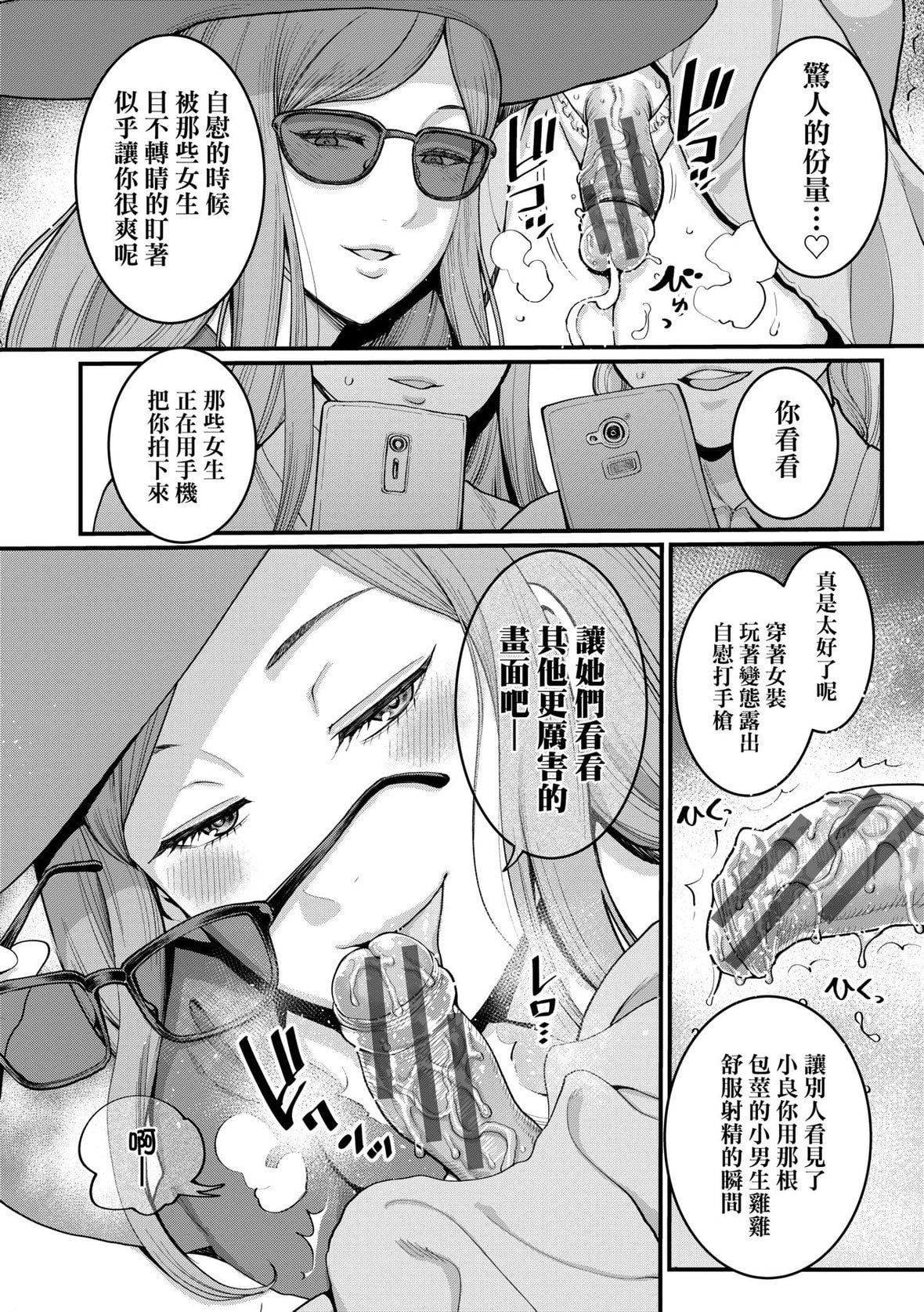 [アガタ]あなたのママになりたくて｜想成为你心中最爱的马麻[未来数位][DL版][アガタ]あなたのママになりたくて｜想成为你心中最爱的马麻[未来数位][DL版]