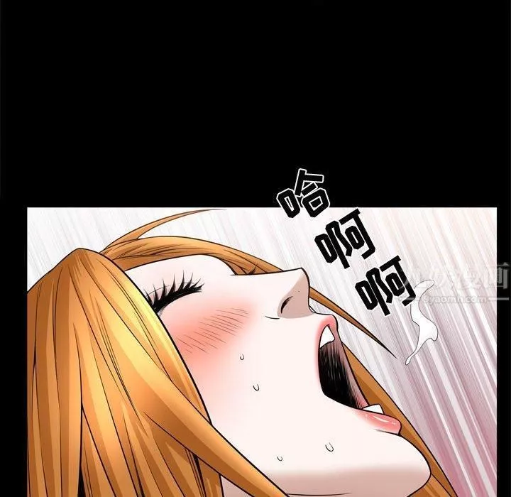 特殊禮物第28話