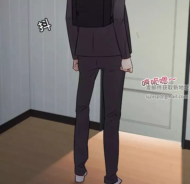 回不去的婚姻第2話
