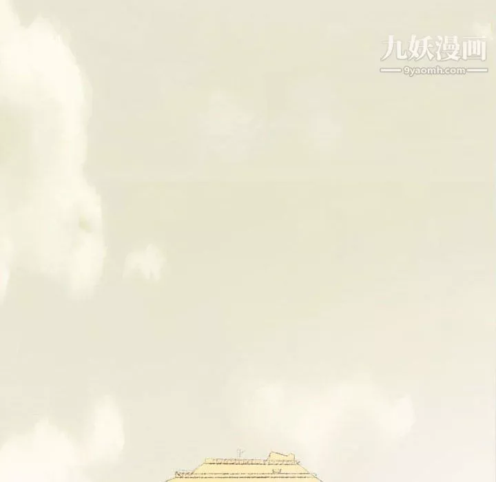 堕落城市第7話