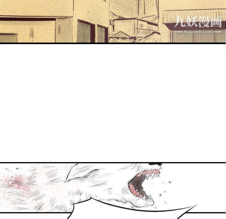 堕落城市第7话