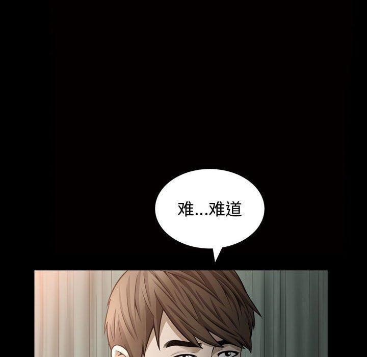 特殊礼物第28话