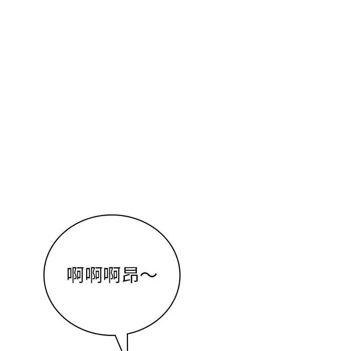 回不去的婚姻第3话