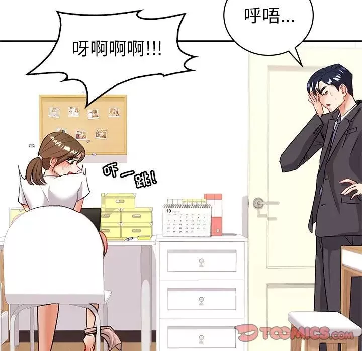 回不去的婚姻第3話