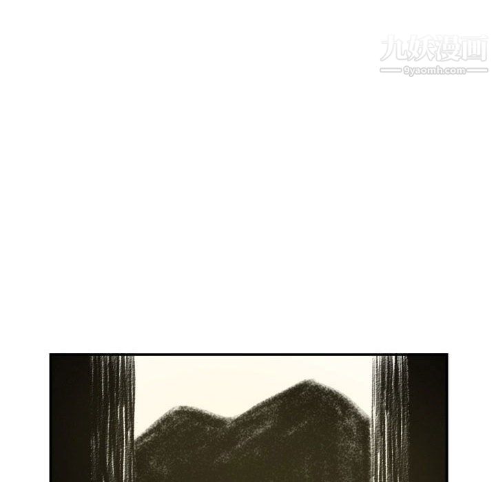 堕落城市第7话