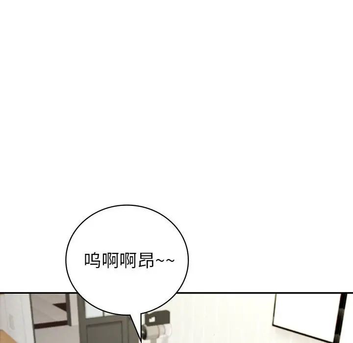 回不去的婚姻第3话