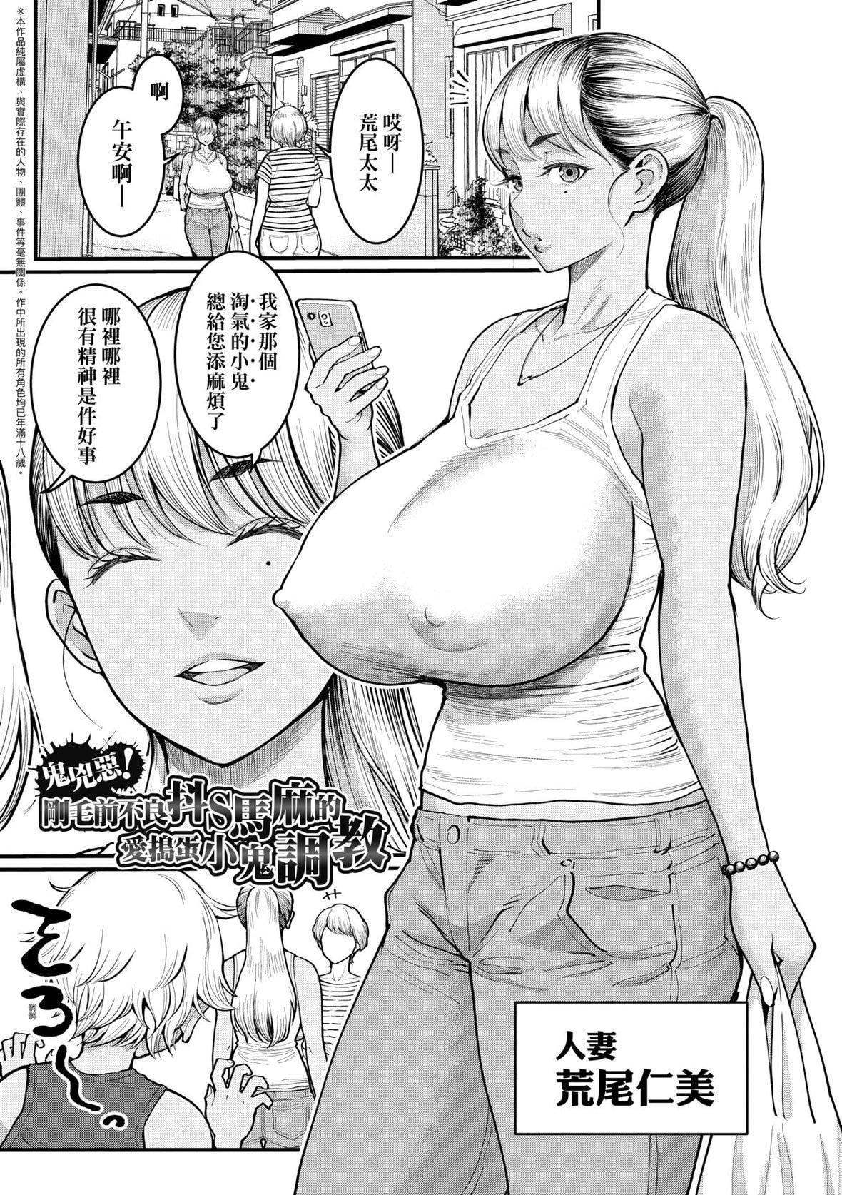 [アガタ]あなたのママになりたくて｜想成为你心中最爱的马麻[未来数位][DL版][アガタ]あなたのママになりたくて｜想成为你心中最爱的马麻[未来数位][DL版]