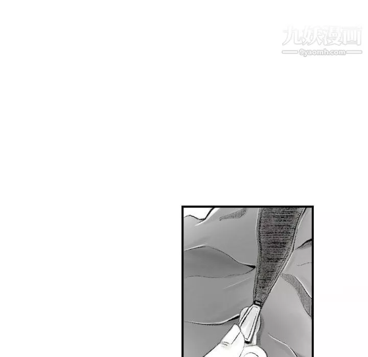 堕落城市第8話