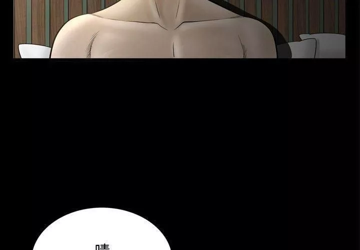 特殊禮物第29話