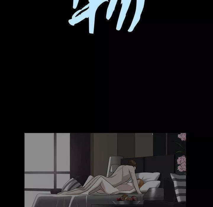 特殊禮物第29話