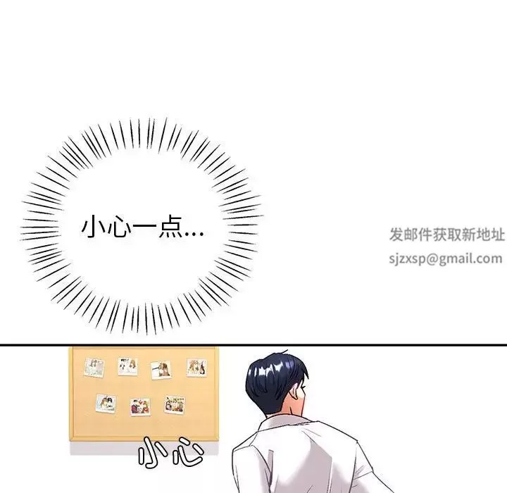 回不去的婚姻第3話
