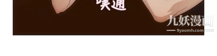 今天的老公第3話