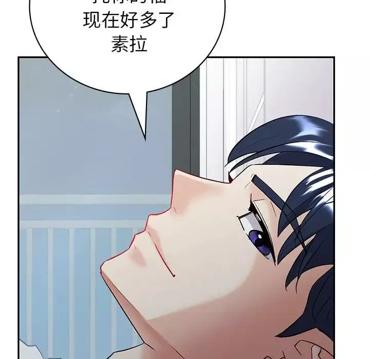 回不去的婚姻第3話