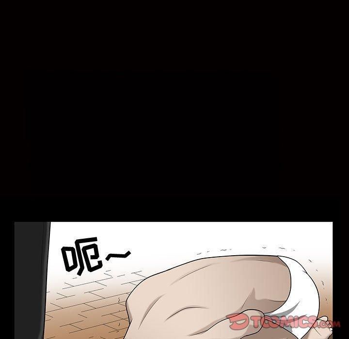 特殊礼物第29话