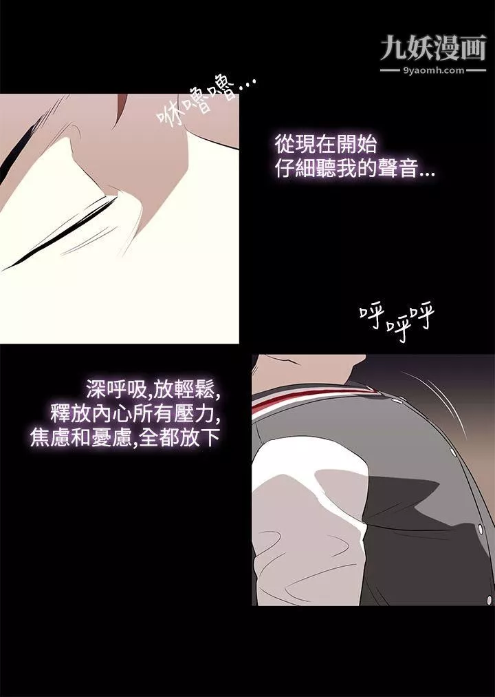 今天的老公第3話