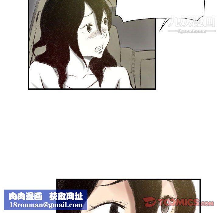 堕落城市第8话