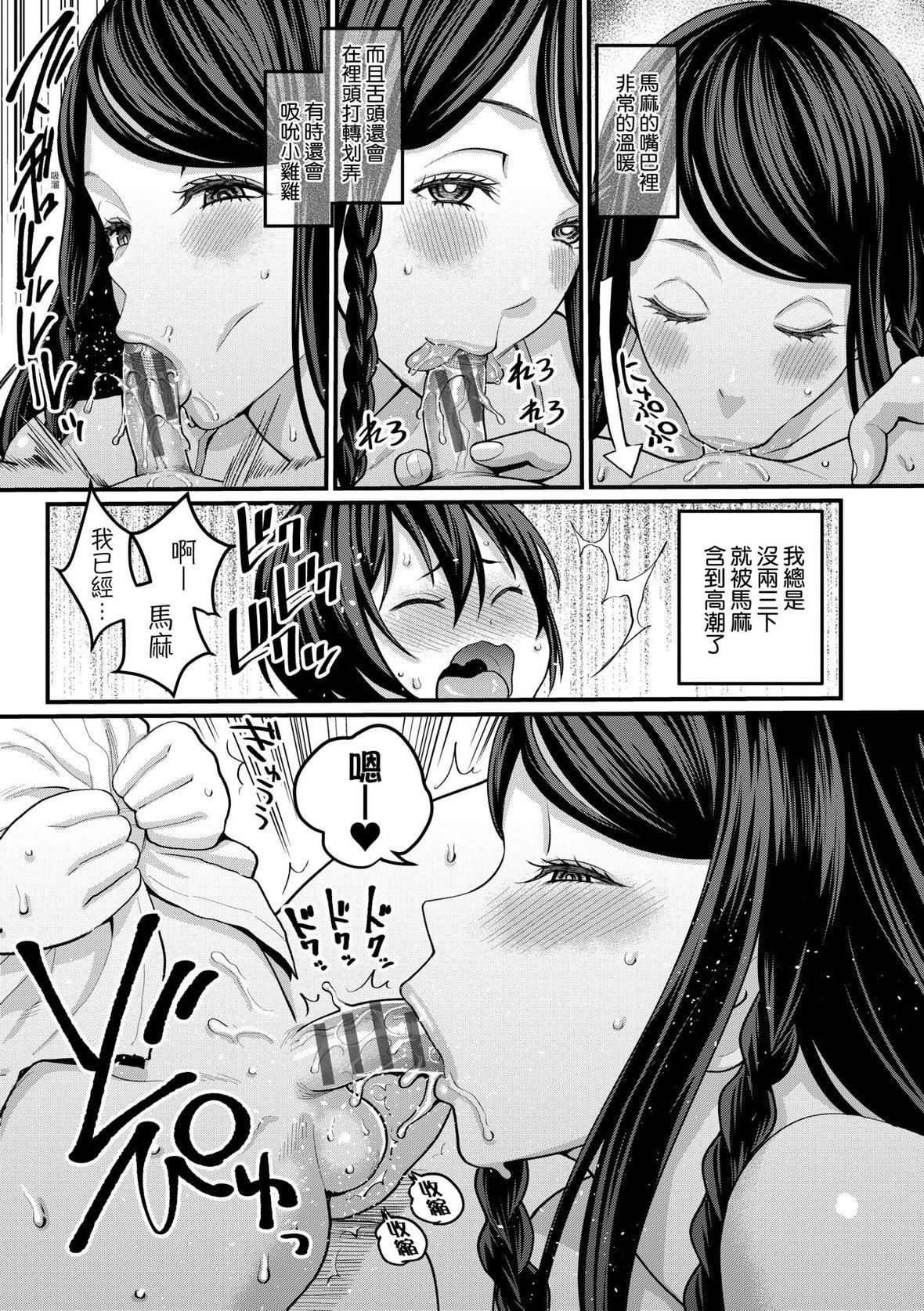 [アガタ]あなたのママになりたくて｜想成为你心中最爱的马麻[未来数位][DL版][アガタ]あなたのママになりたくて｜想成为你心中最爱的马麻[未来数位][DL版]