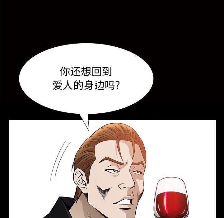 特殊禮物第29話