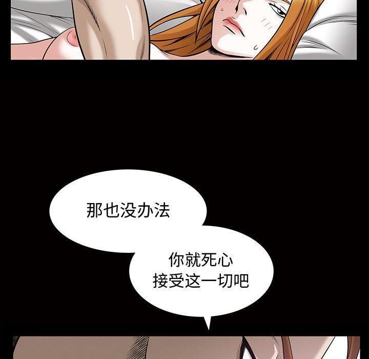 特殊礼物第29话