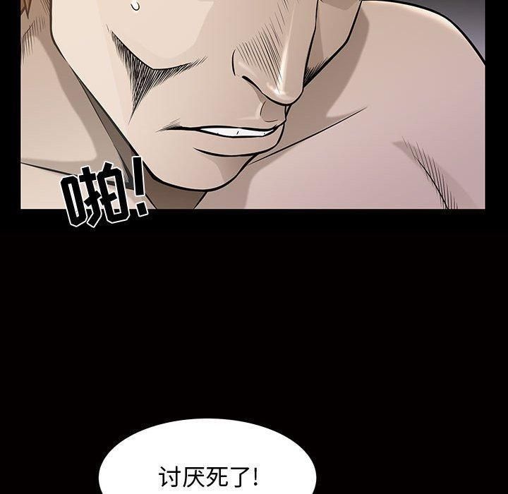 特殊禮物第29話