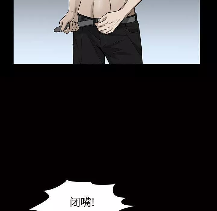 特殊禮物第29話