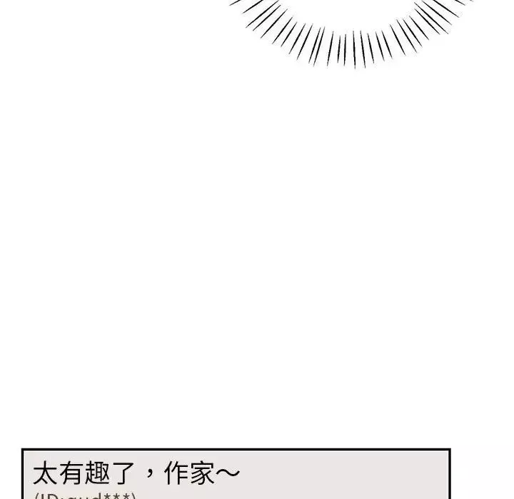 回不去的婚姻第3話