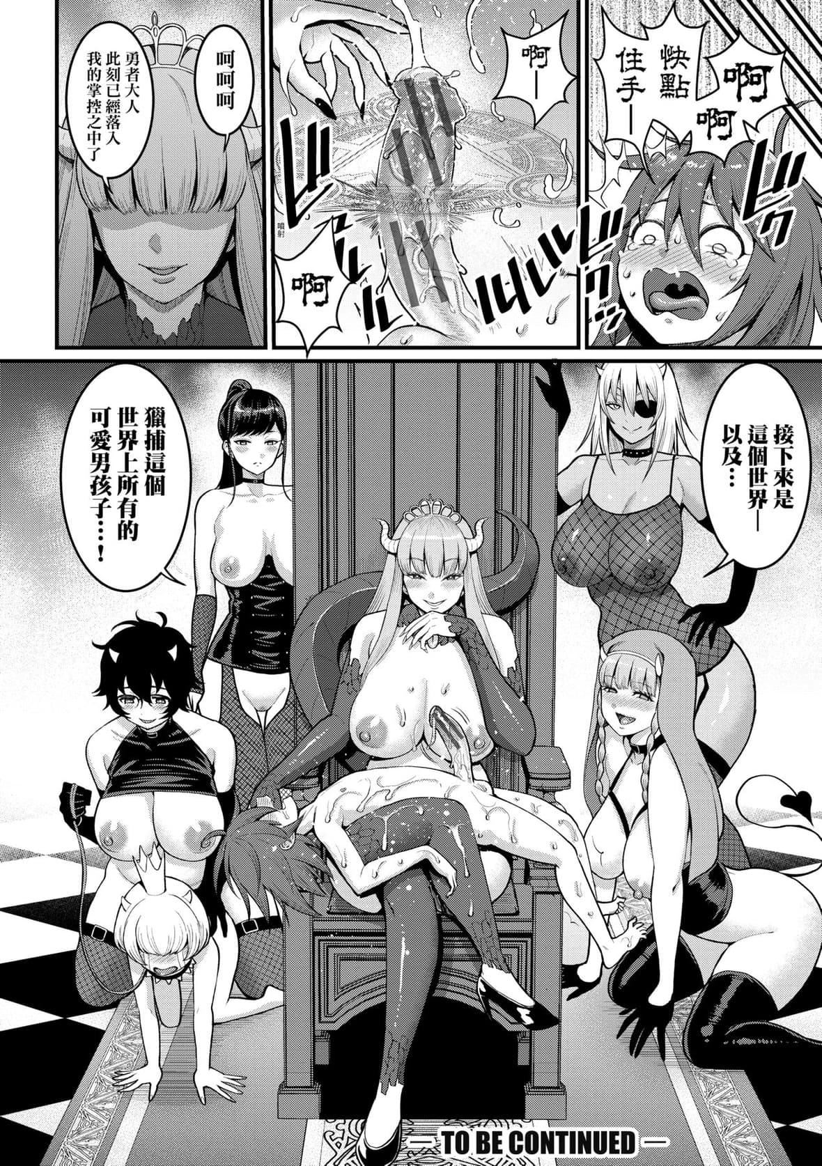 [アガタ]あなたのママになりたくて｜想成为你心中最爱的马麻[未来数位][DL版][アガタ]あなたのママになりたくて｜想成为你心中最爱的马麻[未来数位][DL版]