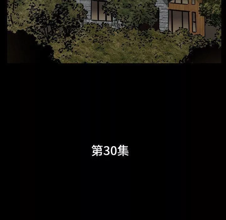 特殊禮物第30話
