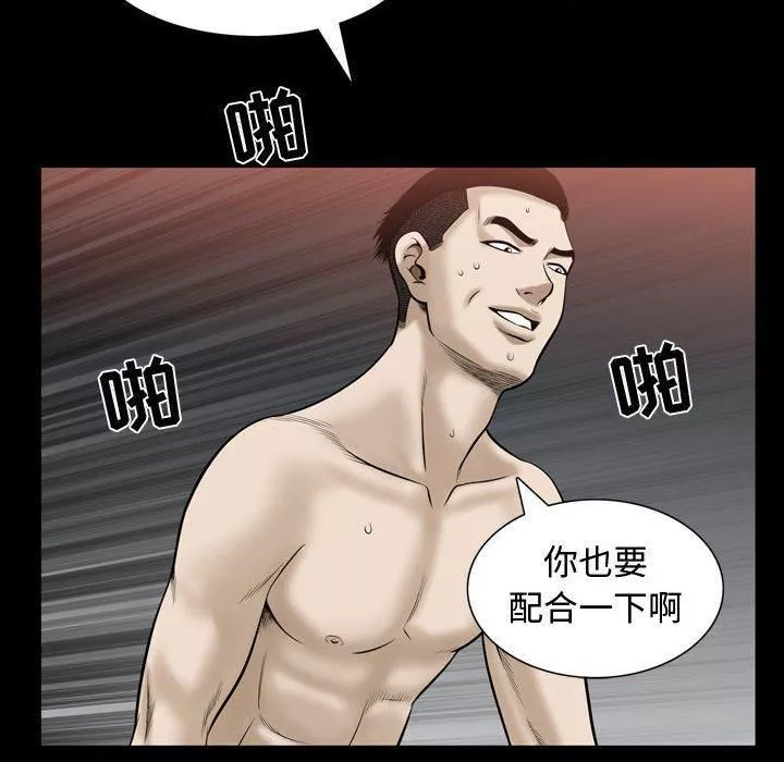 特殊禮物第30話