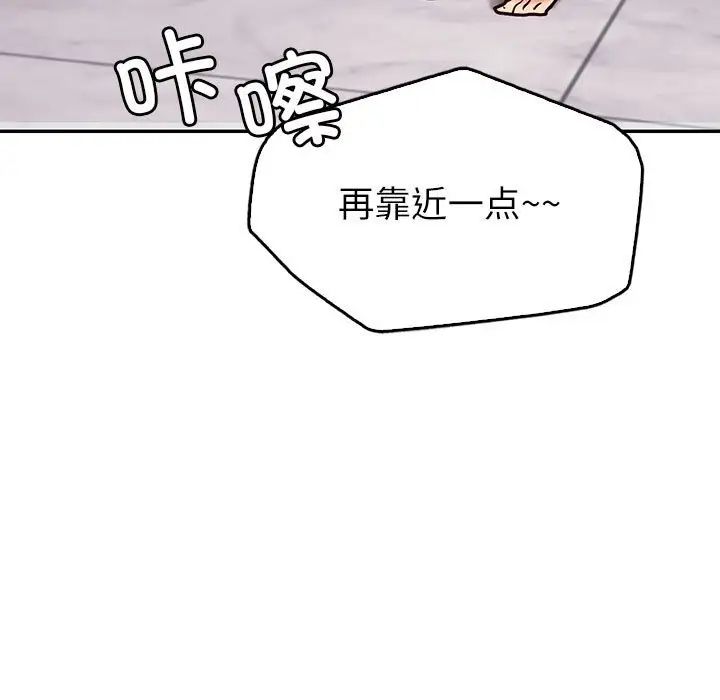 回不去的婚姻第4話
