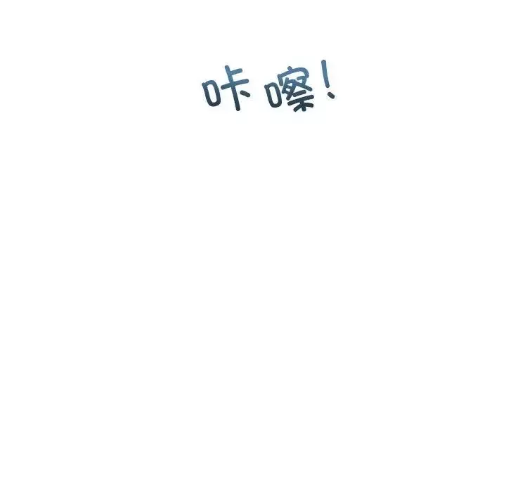 回不去的婚姻第4話