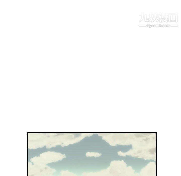 堕落城市第9話