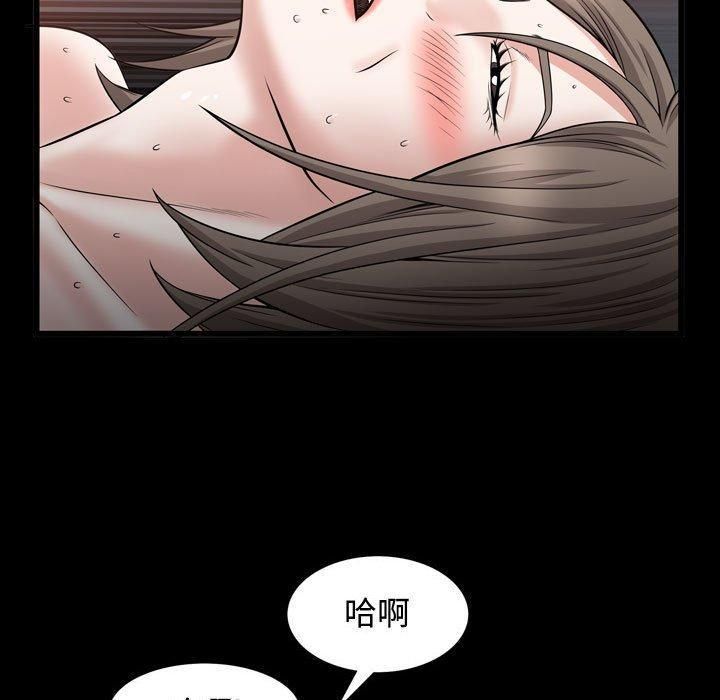 特殊礼物第30话
