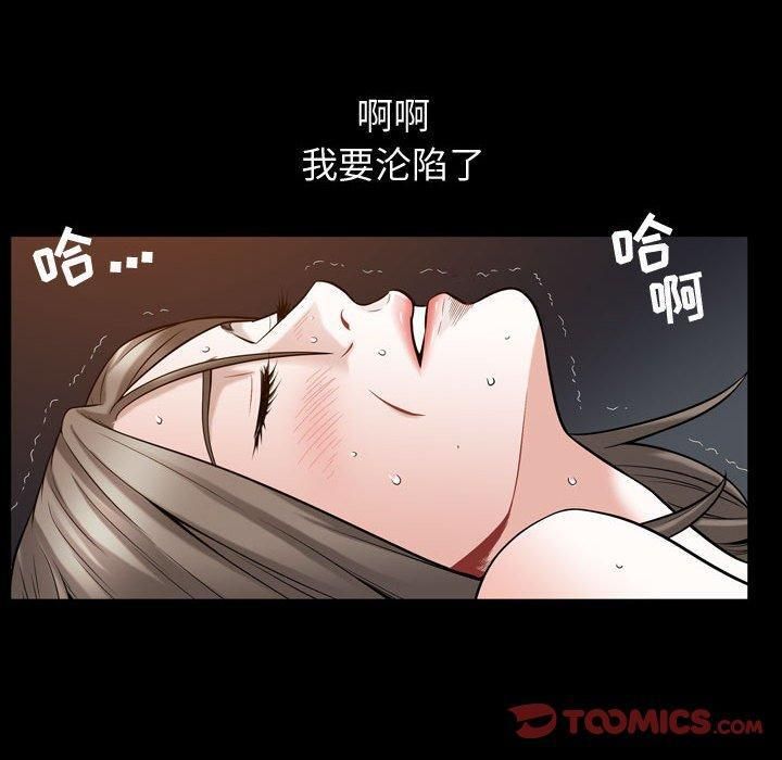特殊禮物第30話