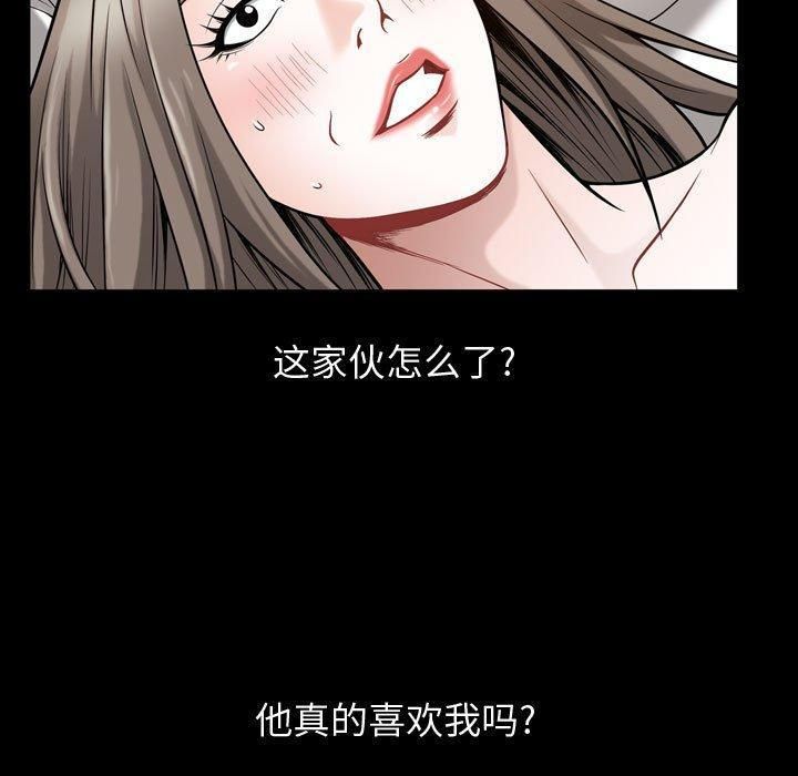 特殊礼物第30话