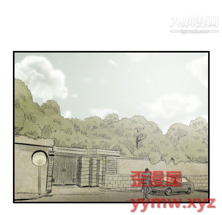 堕落城市第9話